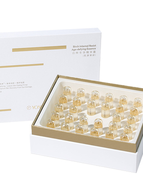 养生堂冬孕精华御龄紧致抗皱淡纹