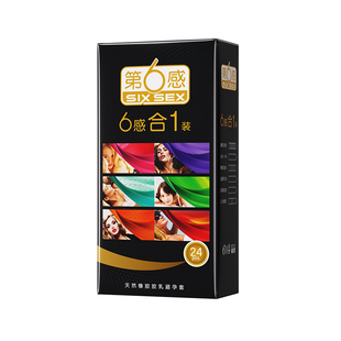 第六感避孕套男用超薄裸入安全套套情趣颗粒持久官方正品囤货装tt