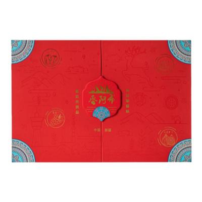 枣阿布新疆特产坚果礼盒