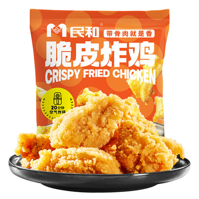 民和冷冻原味|川蜀山东脆皮炸鸡
