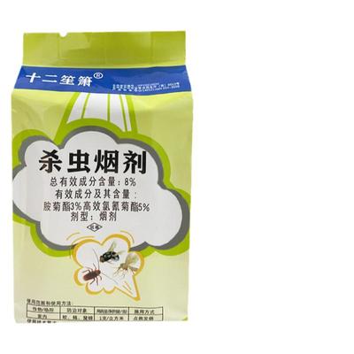 灭蟑螂药烟熏杀虫室内驱除小强药