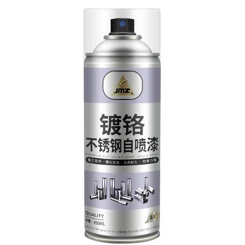 自喷漆不锈钢喷漆镀铬镀锌电镀免除锈金属防锈银粉漆手喷银色油漆