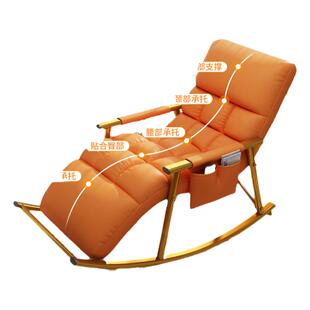 懒人沙发躺椅家用休闲单人摇椅大人阳台客厅轻奢可躺可睡摇摇椅子