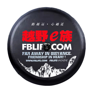 24-25-26款北京BJ40备胎罩刀锋英雄城市猎人BJ40P增程防晒罩专用