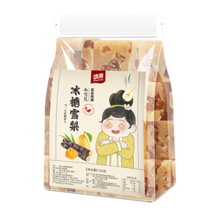 冰糖雪梨蜂蜜茶块正品泡茶泡水喝的东西冲泡饮品冷泡水果茶果茶