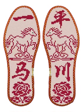 高级品牌防脚气纯棉布加厚结婚用