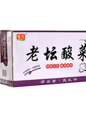 500克*20包即食沙县调料老坛酸菜