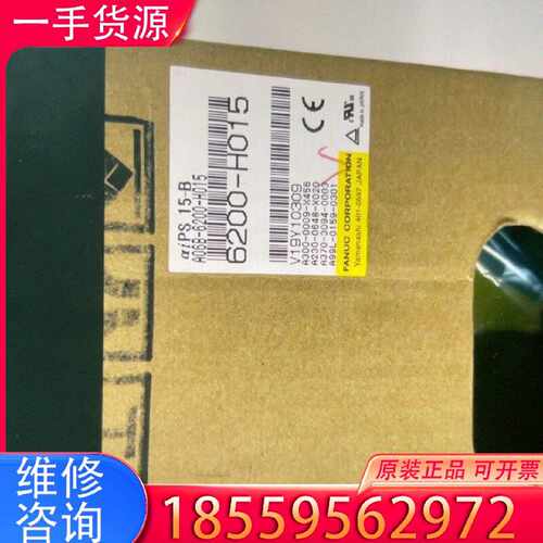 【询价】A06B-6200-H015适用