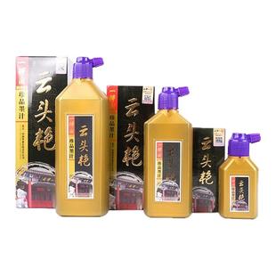 一得阁云头艳墨汁100/250/500g书法国画专用大瓶工笔写意墨水毛笔骨胶油烟墨文房四宝笔墨纸砚
