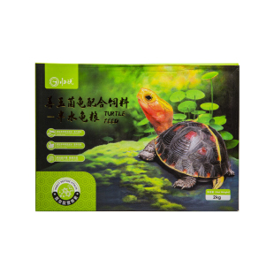归悦半水龟专用粮善玉菌昆虫配方营养高钙黄缘佛箱龟通用乌龟饲料