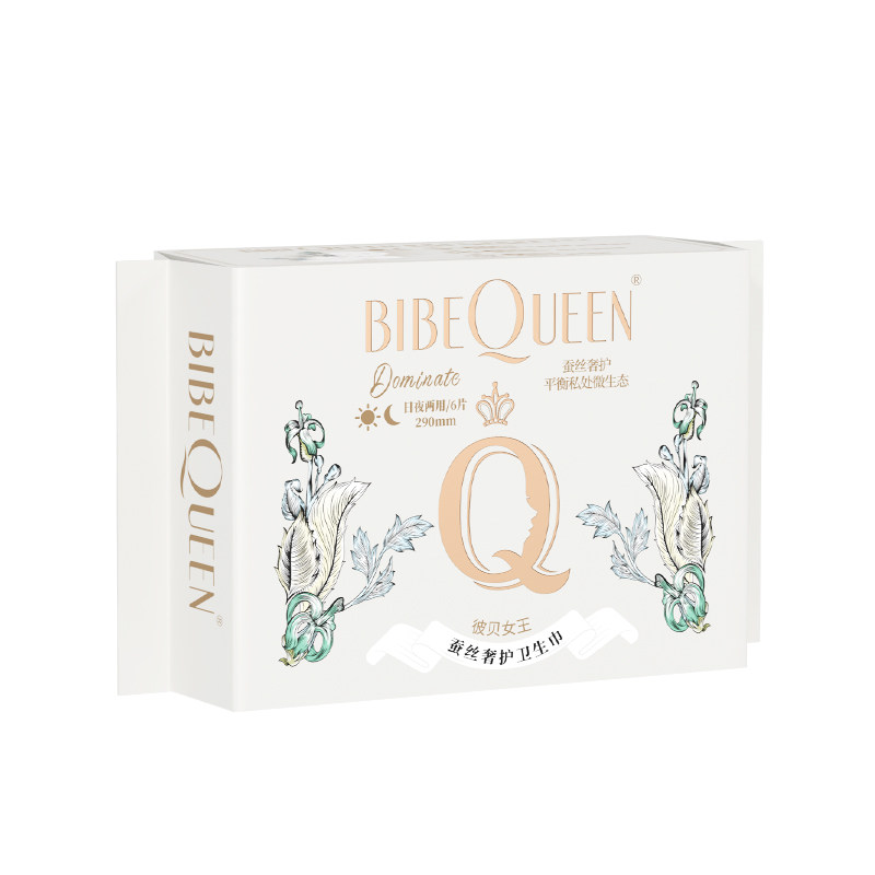 彼贝女王BIBEQUEEN蚕丝益生元卫生巾姨妈巾日夜用透气防漏组合装