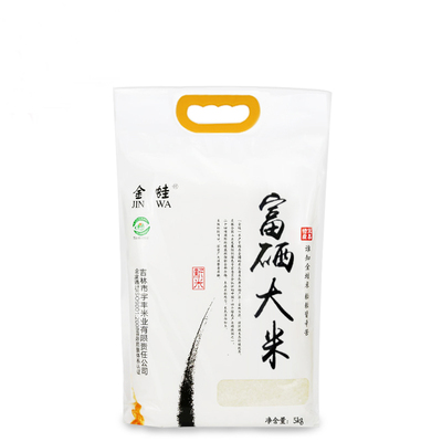东北万昌宇丰金蛙大米2025新米稻花香金蛙富硒大米10斤包邮