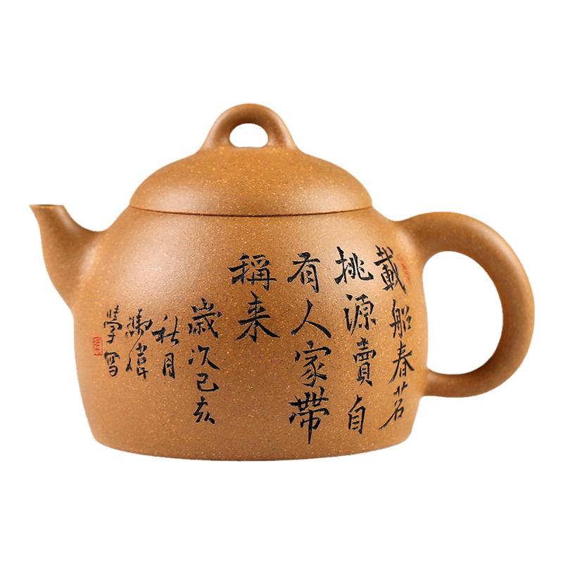 国高工名家冯伟手工紫砂秦权壶