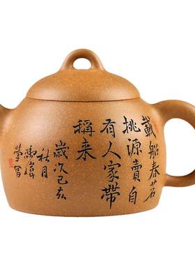 国高工名家冯伟手工紫砂秦权壶