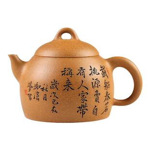 精品 名家冯伟紫砂壶原矿段泥纯手工泡茶壶功夫茶具单家用 秦权壶