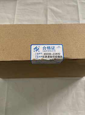 议价厚德单通道油箱油位模块8500B-ZD832风机电机汽轮机监控模块