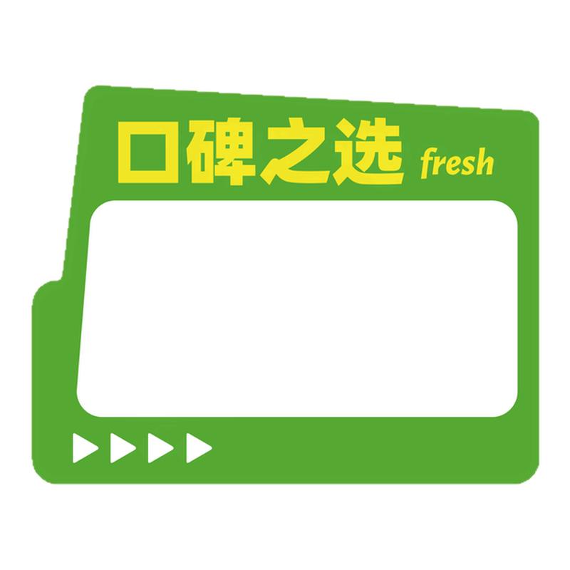 可擦写双面价格牌标价牌展示牌