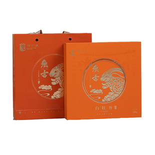 梅伯珍2020年荒野白牡丹茶饼兔吉100g福鼎白茶旗舰店茶叶礼盒装