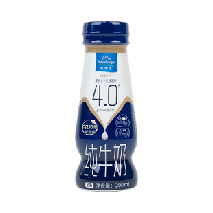 欧德堡东方PROA2β酪蛋白4.0蛋白质纯牛奶全脂小瓶整箱200ml*6瓶
