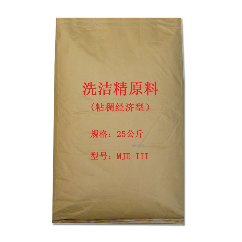 进口散装洗洁精原料粉25公斤粘稠