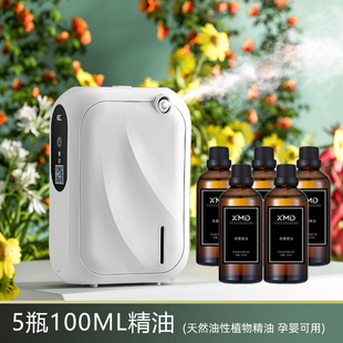 二流体香薰机酒店大堂香氛扩香机智能商场用家用壁挂卫生间加香机