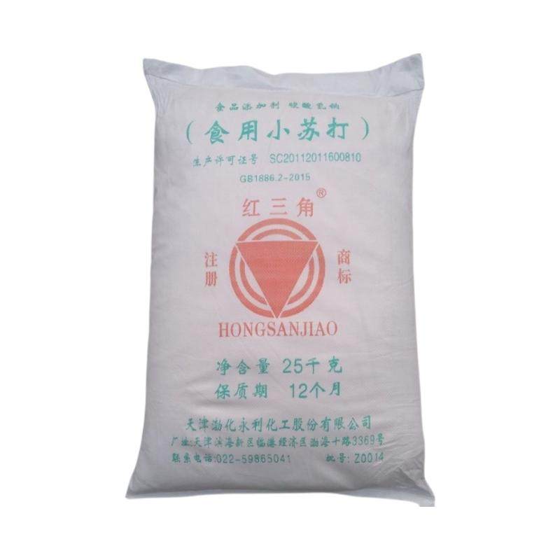 食用小苏打碳酸氢钠食品添加剂
