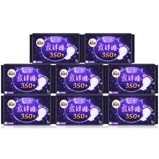 高洁丝卫生巾夜用350mm棉柔超长姨妈巾整箱组合装官方旗舰店正品