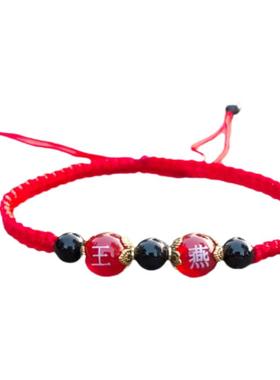 新款刻字名字数字祝福语红绳手链