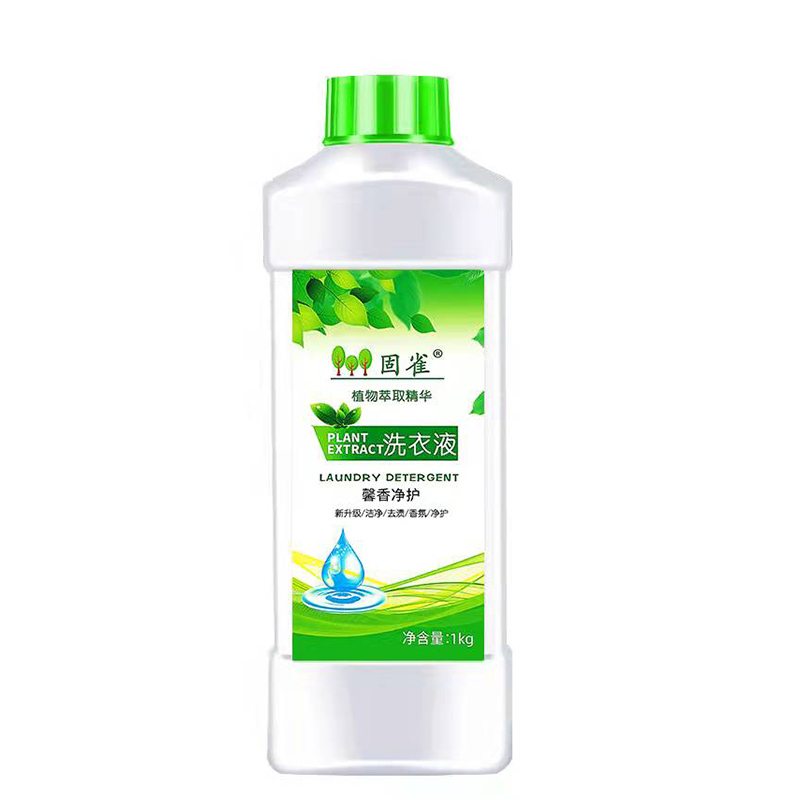 快手固雀植物抗氧化超浓缩清香型内衣母婴可用洗衣液家庭装旗舰店