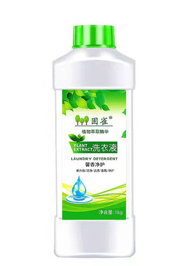 纯植物抗氧化香水香氛母婴洗衣液