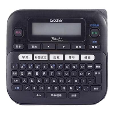兄弟PT-D210标签机工牌条码机