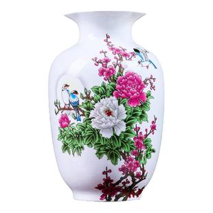 景德镇陶瓷器小花瓶中式家居客厅插花摆件瓷瓶酒柜玄关装饰工艺品