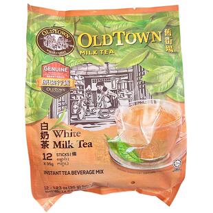 旧街场速溶咖啡马来西亚进口三合一原味榛果味白咖啡白奶茶味奶茶