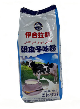 伊合拉斯奶皮子粉新疆特产奶茶