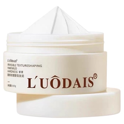 儿童专用发蜡发泥不伤发舞蹈造型