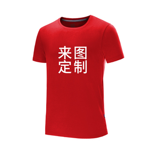 毕业小学六年级儿童班服t恤定制短袖印字logo衣服diy初中高中礼服