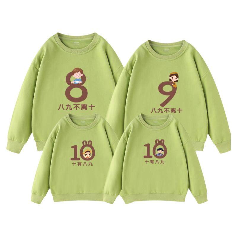 2025新款!亲子装卫衣