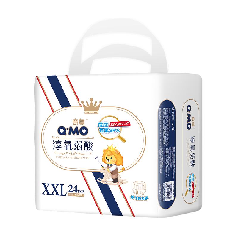 奇莫淳氧弱酸拉拉裤XXL24片超薄干爽透气秋冬学步裤成长裤纸尿裤
