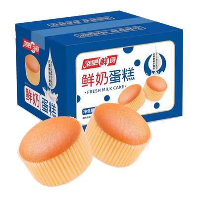 泡吧鲜奶蛋糕早餐只加鲜奶不加水