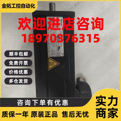 议价力士乐MS2N04-C0BTN-CMSH1-NNNNN-NN  R911384087 包好议价议
