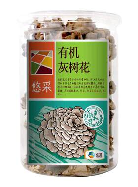 中粮有机灰树花罐装丽水庆元菌菇