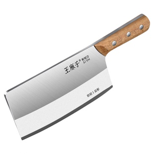 王麻子菜刀切片家用厨师专用刀具套装骨头切肉刀刀具菜刀官方正品