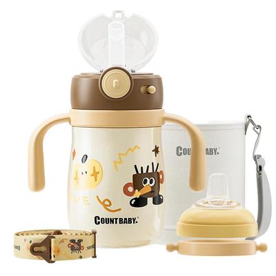 康特 儿童保温杯 好吸防呛 长效保温 时尚背带方便携带