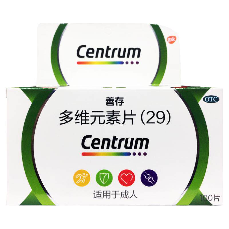【善存】多维元素片(29)100片*1瓶/盒