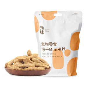 丸味零食冻干mini鸡脖猫狗磨牙洁齿零食冻干宠物口臭牙结石