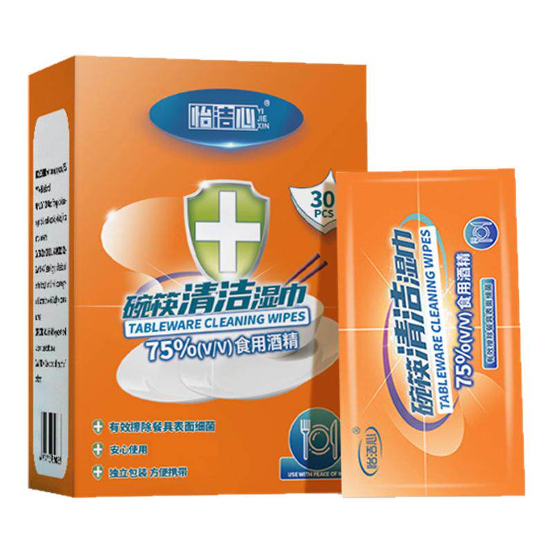 一次性餐具碗筷消费湿巾大尺寸片