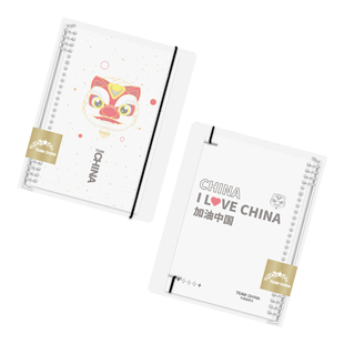 中国国家队德胜狮活页学生用本笔记本红色白色办公商务活页文具记事本TEAM CHINA