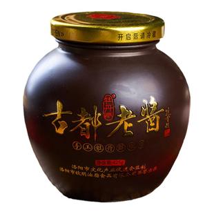 洛阳手工牡丹鲜椒酱美味的黄豆辣椒酱下饭菜拌饭古都老酱河南特产