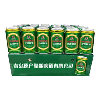 特制啤酒320ml整箱12罐24罐装特价包邮新鲜进口饮品优惠促销