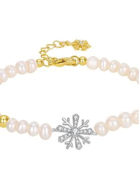 JAY圣诞雪花珍珠手链礼物